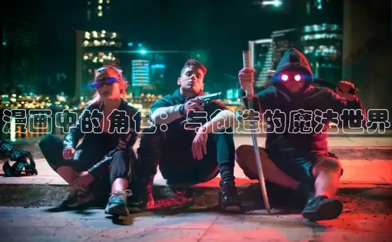 韩漫布丁漫画土豪