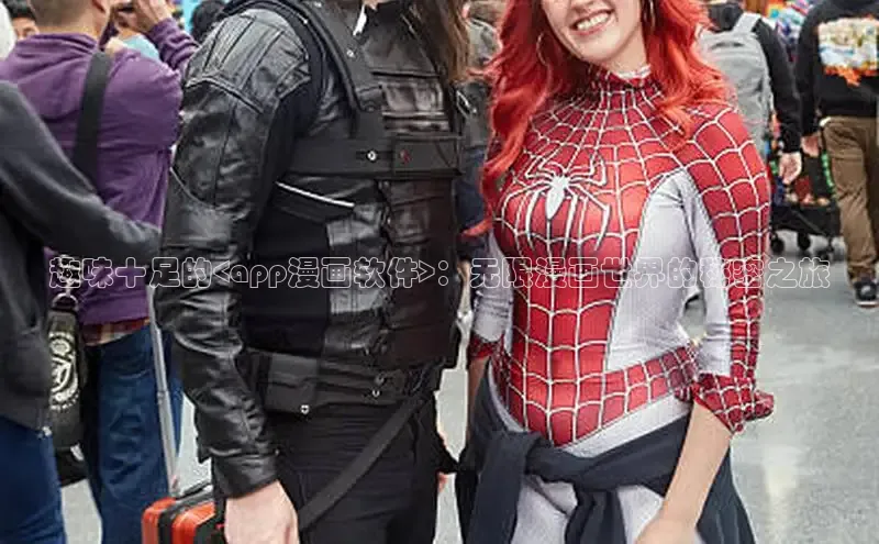 韩漫布丁漫画土豪