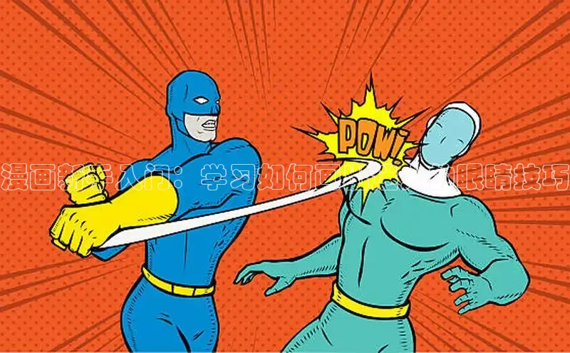 土豪布丁-人气榜-漫画