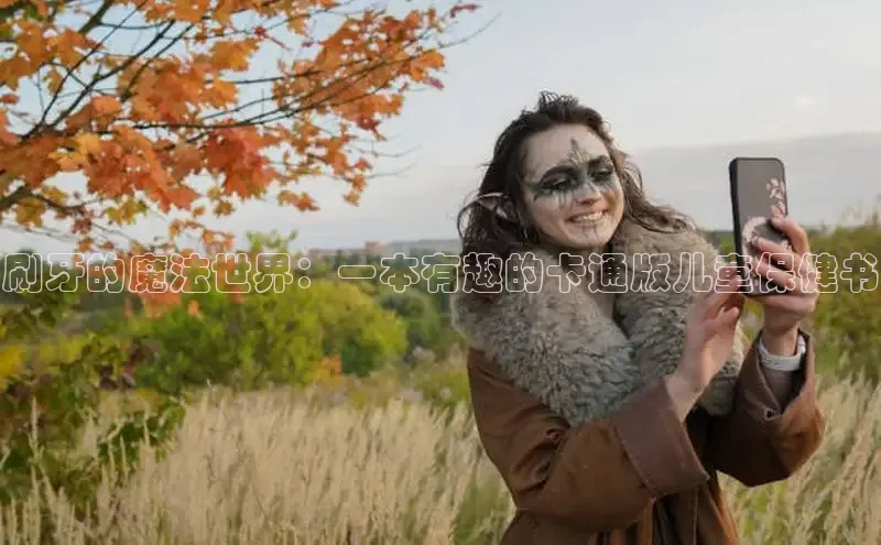 布丁漫画-免费热门韩国