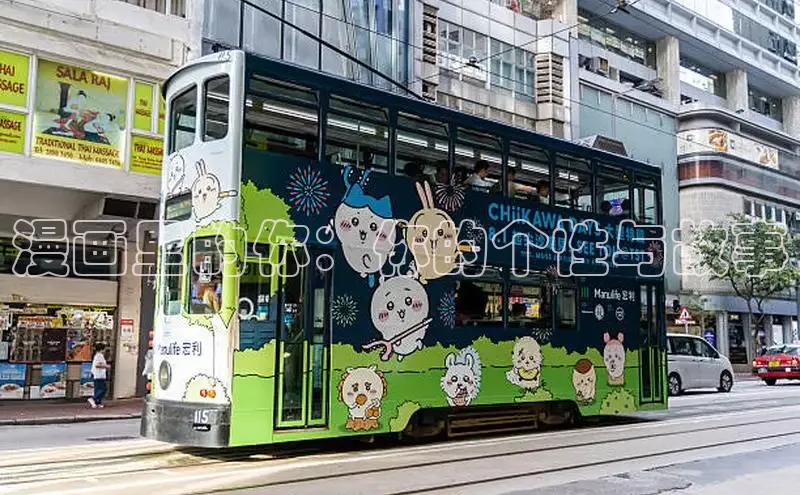 韩漫布丁漫画土豪